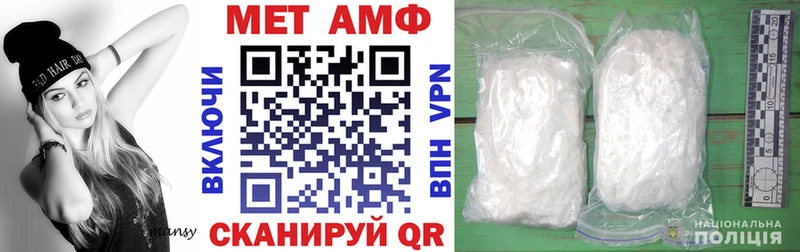 купить наркотик Ужур Amphetamine VHQ