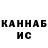 КЕТАМИН ketamine Tecevi K