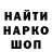 Кодеиновый сироп Lean Purple Drank David Kana