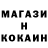 Метадон кристалл MIHA ALIEV