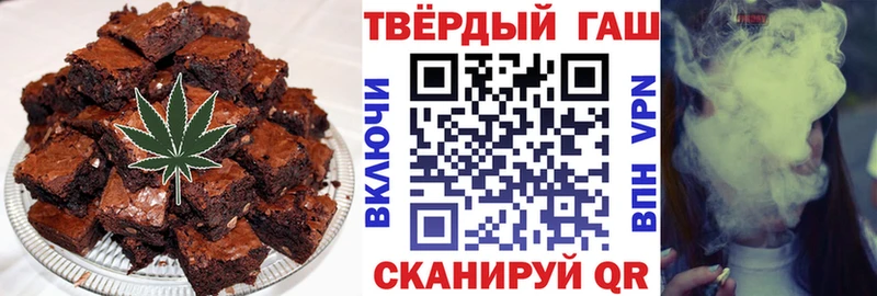 Еда ТГК конопля Ужур