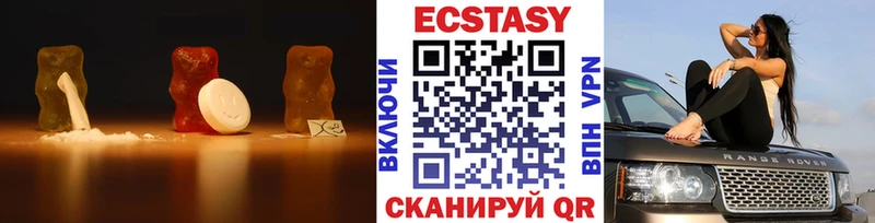Ecstasy Дубай  ссылка на мегу ONION  Ужур 
