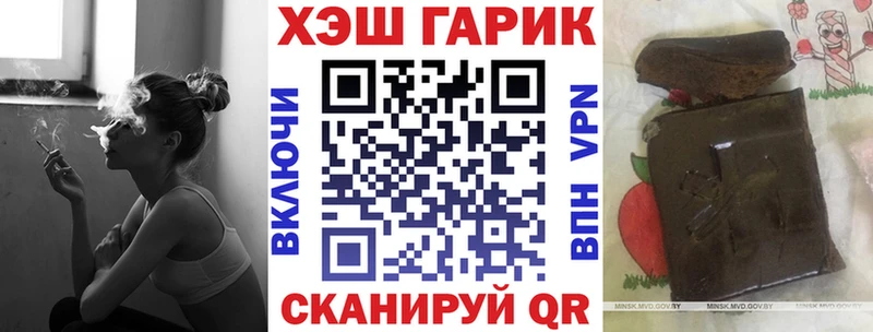 ГАШ индика сатива  Ужур 