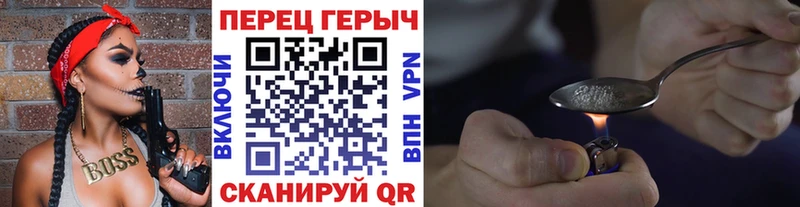 купить наркоту  Ужур  KRAKEN ТОР  ГЕРОИН Афган 