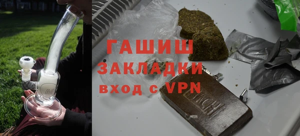 мескалин Абдулино