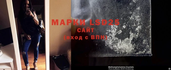мескалин Абдулино