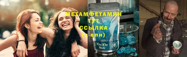 метадон Абинск