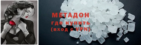 мескалин Абдулино