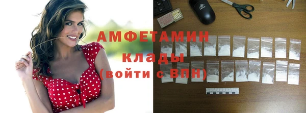 метадон Абинск