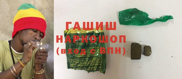 метадон Абинск