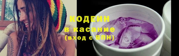 марки nbome Абаза