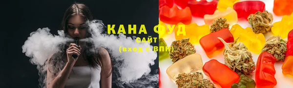 мескалин Абдулино