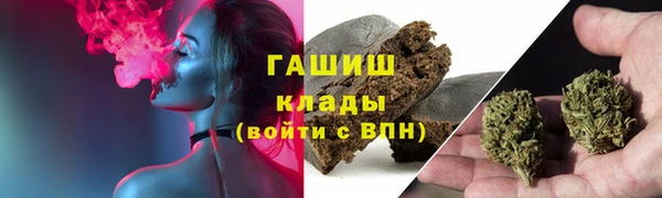 метадон Абинск