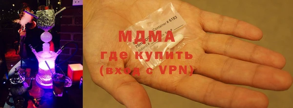 метадон Абинск