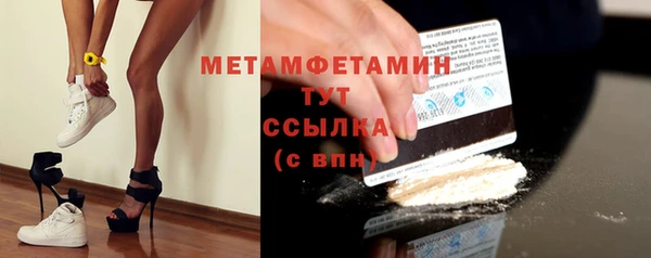 метадон Абинск