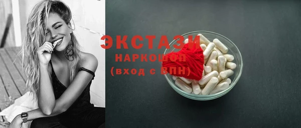 мескалин Абдулино