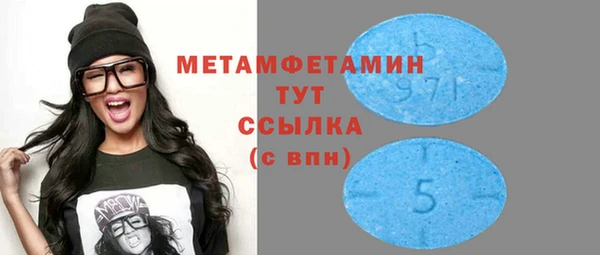 марки nbome Абаза