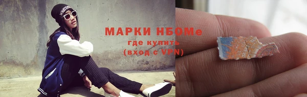 мескалин Абдулино