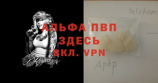 марки nbome Абаза