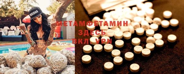 марки nbome Абаза