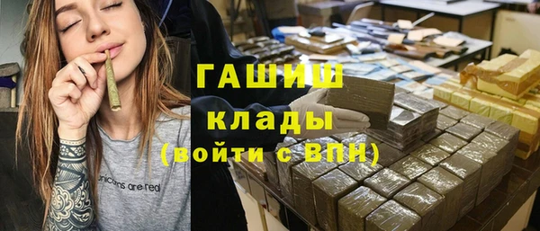 метадон Абинск