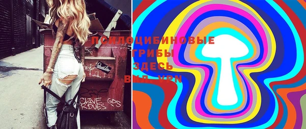мескалин Абдулино