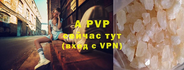 мескалин Абдулино