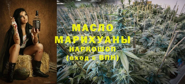 метадон Абинск