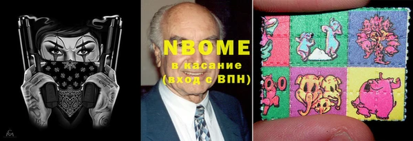 метадон Абинск