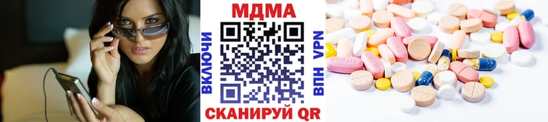 MDMA Molly  купить  цена  Ужур 