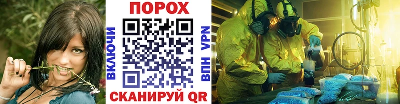 купить наркоту Ужур МЕТАМФЕТАМИН винт