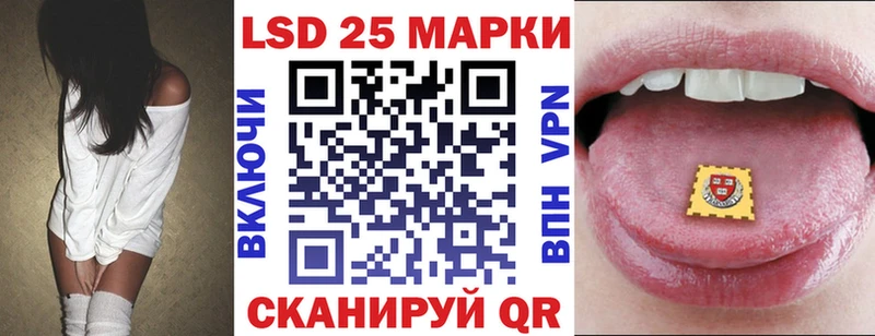 гидра как зайти Ужур Марки 25I-NBOMe 1500мкг