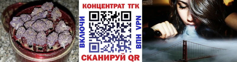где можно купить   Ужур  Дистиллят ТГК Wax 
