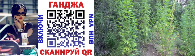 Каннабис Amnesia  Ужур 